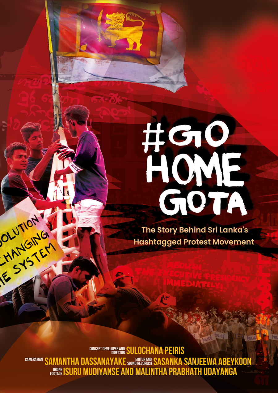 Human Rights Centre Film Screening - #GoHomeGota 